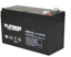 Afbeelding van ACCU PLATINUM 12V 7,5AH